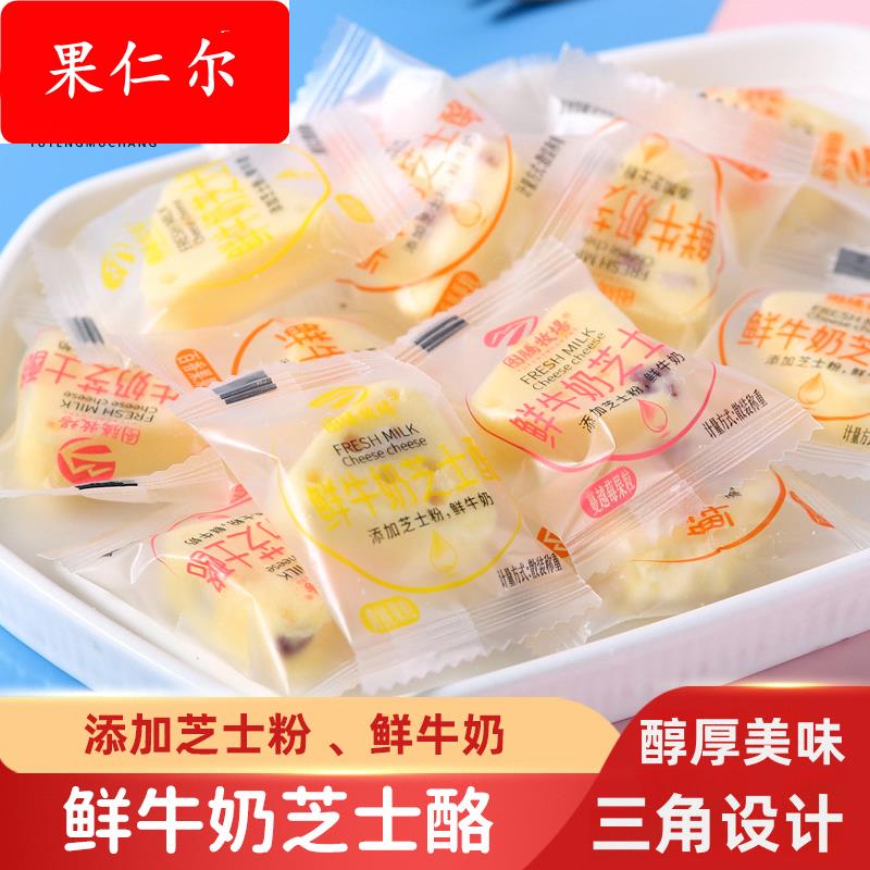 图腾牧场鲜牛奶芝士乳酪儿童零食无蔗糖内蒙古特产三角奶酪块500g