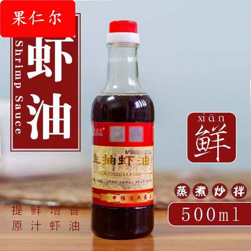 盐城东台虾油鱼露海鲜调味料火锅蘸料海鲜料烹饪海味虾露500克/瓶