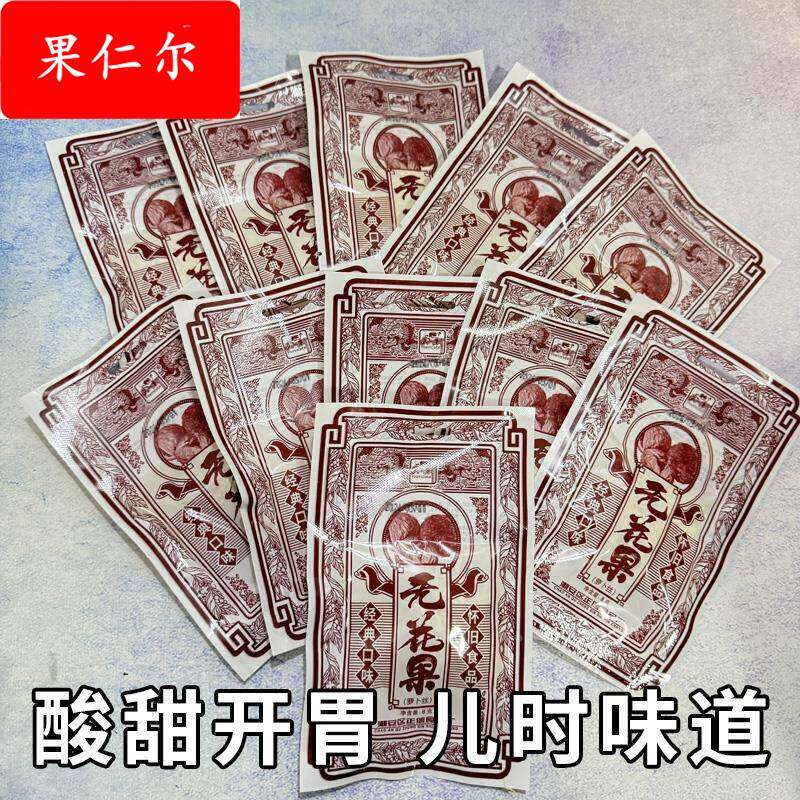 又一村无花果80后儿时怀旧童年小时候零食回忆地瓜丝酸甜小吃包邮