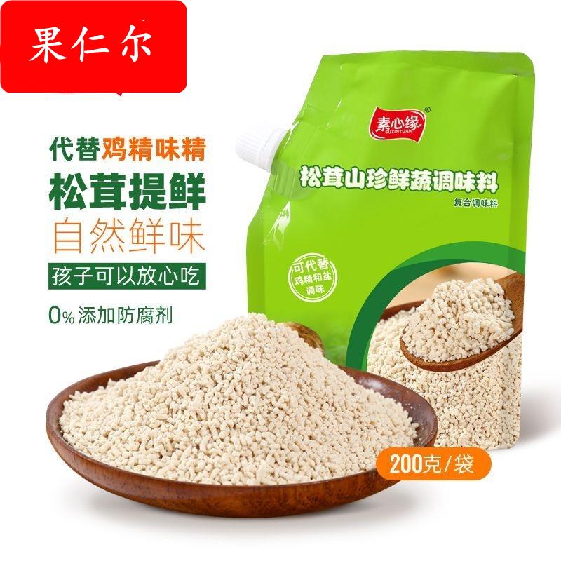 松茸山珍调味料代替鸡精味精家用炒菜炖汤煮面提鲜素食食品