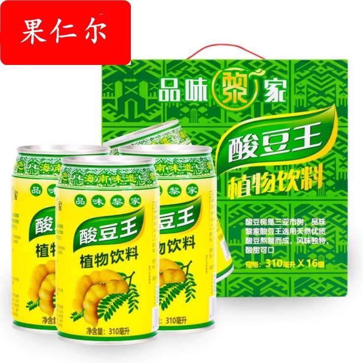 品味黎家海南酸豆王310ml罐酸角汁果饮品酸豆汁开胃 解署解腻整箱