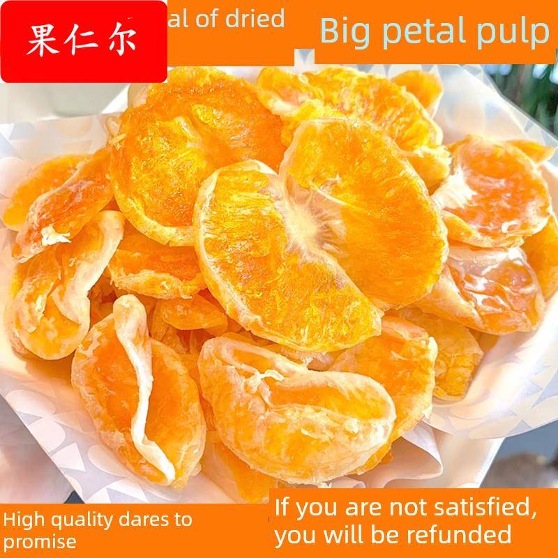 采购产品干橙子，干橘子，干橘子，金桔片，橘子，干果，蜜饯橘子