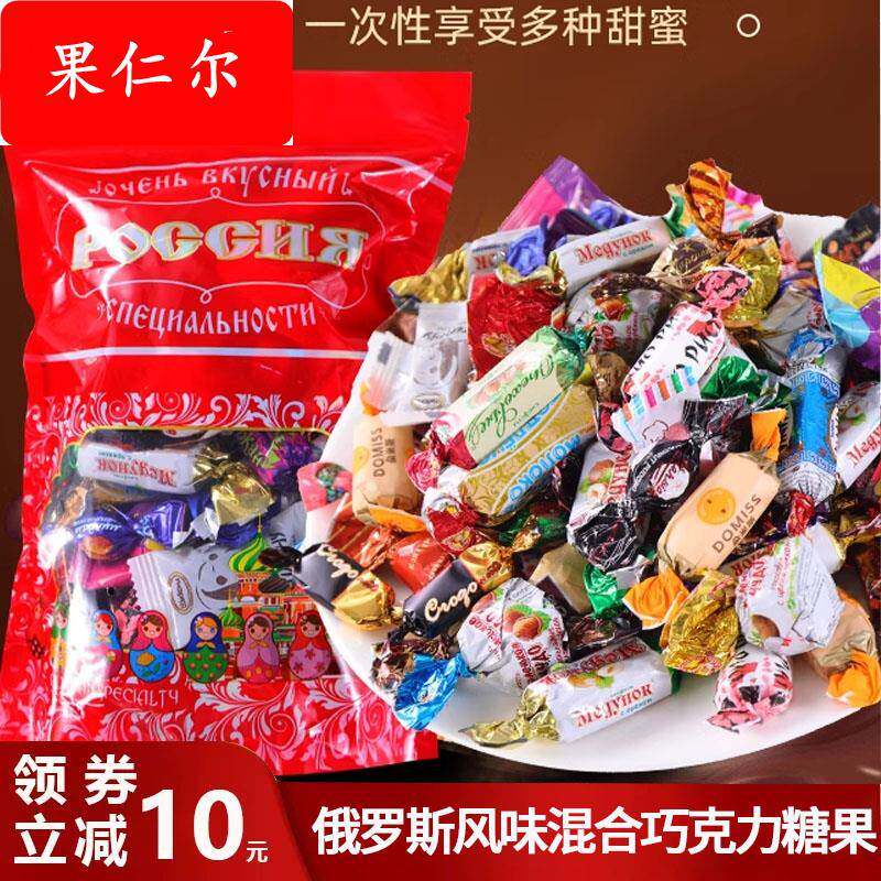 俄罗斯混合糖果夹心软糖牛扎糖果巧克力混合糖紫皮糖KDV旗舰店