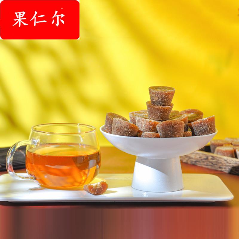 。塞上烟雨云南小碗红糖200g/袋手工熬制姨妈期月子甘蔗原汁土红