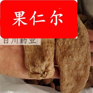天麻云南昭通天麻中药材【一斤不超10个】天麻片