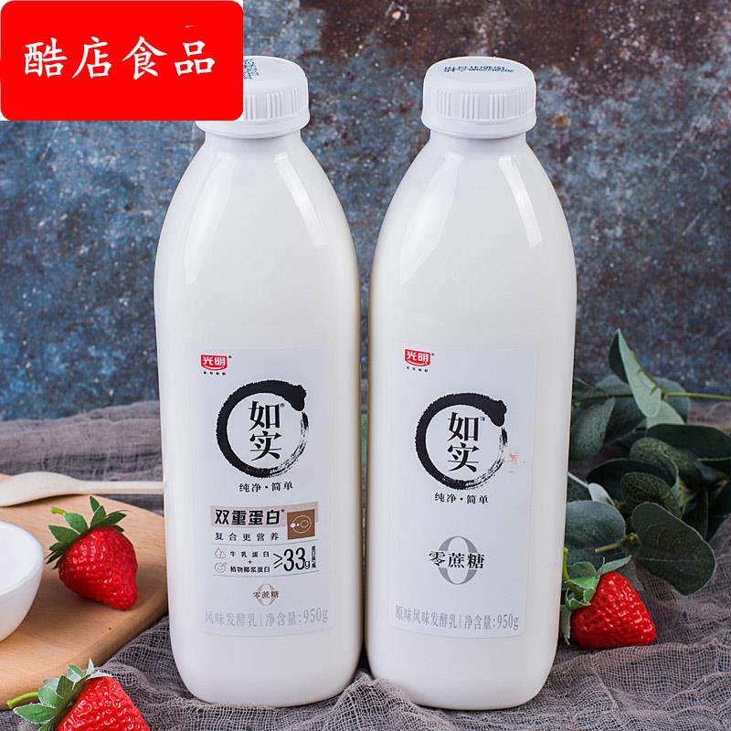 ly如实酸奶无蔗糖双重蛋白原味益生菌发酵乳桶装950g桶装0蔗