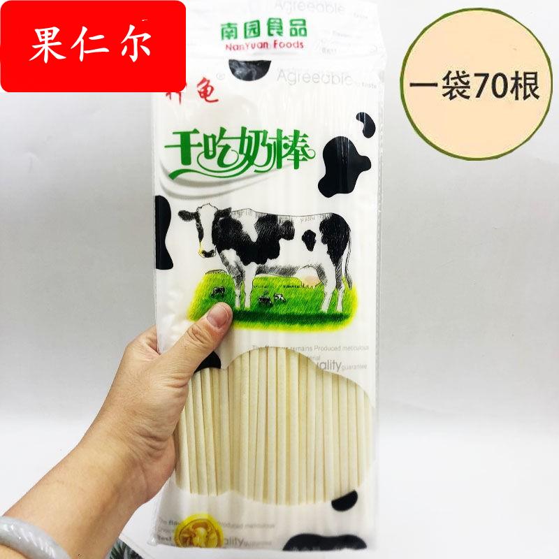 神龟干吃奶棒吸粉糖牛奶味吸管干粉棒棒糖果8090儿时怀旧零食
