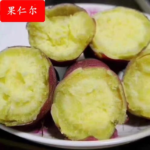 海南特产澄迈桥头富硒地瓜沙土种植香甜粉糯长寿珍品干面红薯包邮