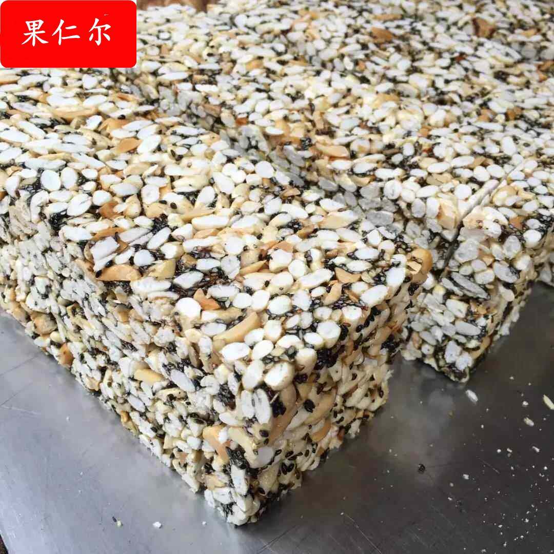 芝麻花生米花糖 浙江台州临海特产炒米糖 手工糕点老小适宜一斤