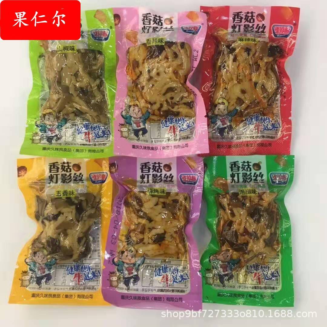 涨停板香菇灯影丝 豆干泡椒/香辣/麻辣/五香/烧烤味/山椒味5斤