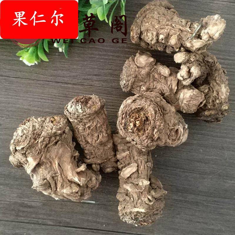 新货原味当归头甘肃岷县原色当归 大当归头500克10斤散装