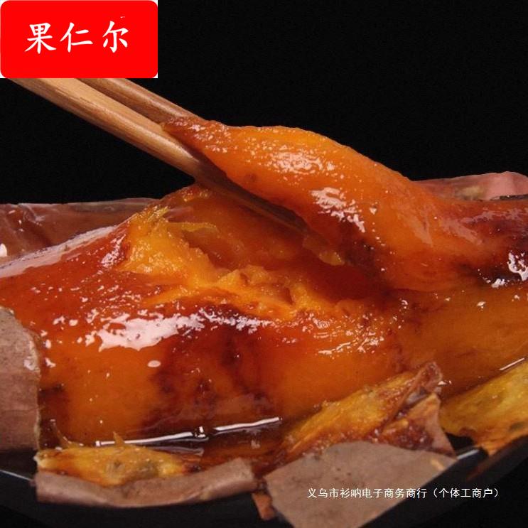 烟薯25蜜蜜薯糖心红心流油地瓜新鲜农家沙地山芋烤番薯9斤