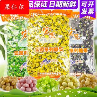 什锦水果糖陈皮糖话梅糖番石榴糖白桃糖散装 硬糖商用招待糖果