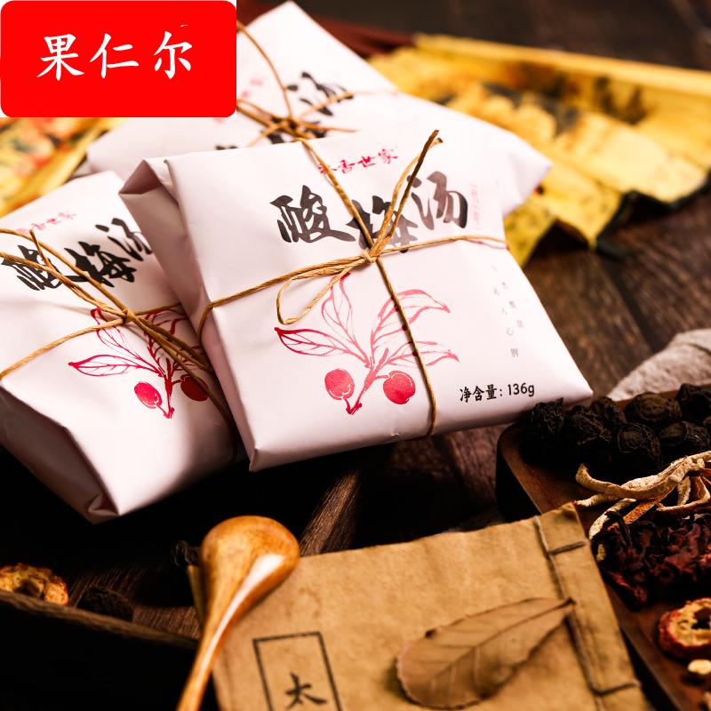 酸梅汤桂花酸梅汤原材料包古法乌梅汁料包商用煮茶包现熬煮