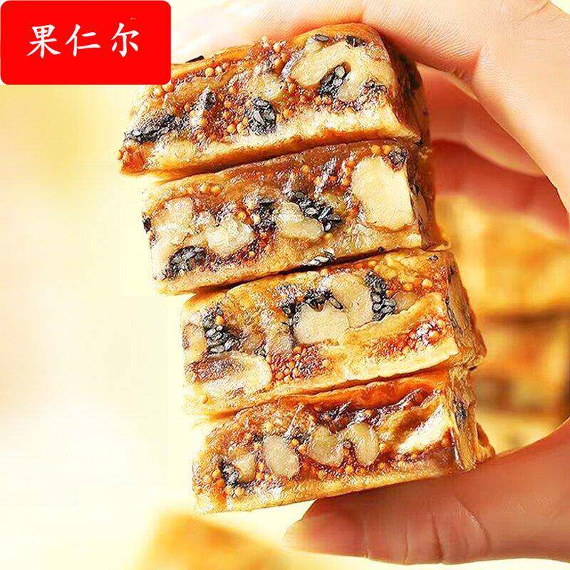 新到货无花果核桃派芝麻大无花果干三明治核桃仁无花果三明治派小
