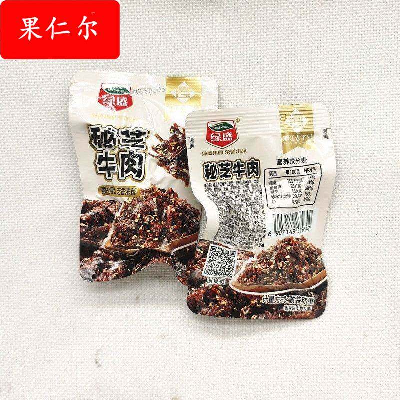 绿盛秘芝牛肉干味网休闲零食即食散装原味熟食开袋包装独立包装