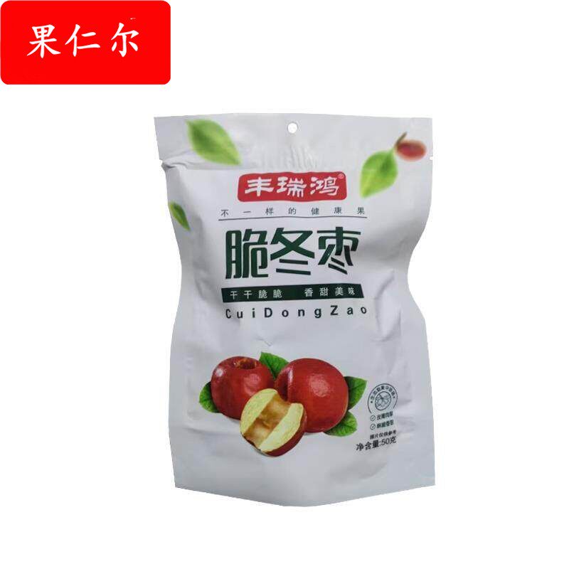 丰瑞鸿黄骅脆冬枣即食香酥脆枣无核空心酥脆枣红枣干枣特产包邮