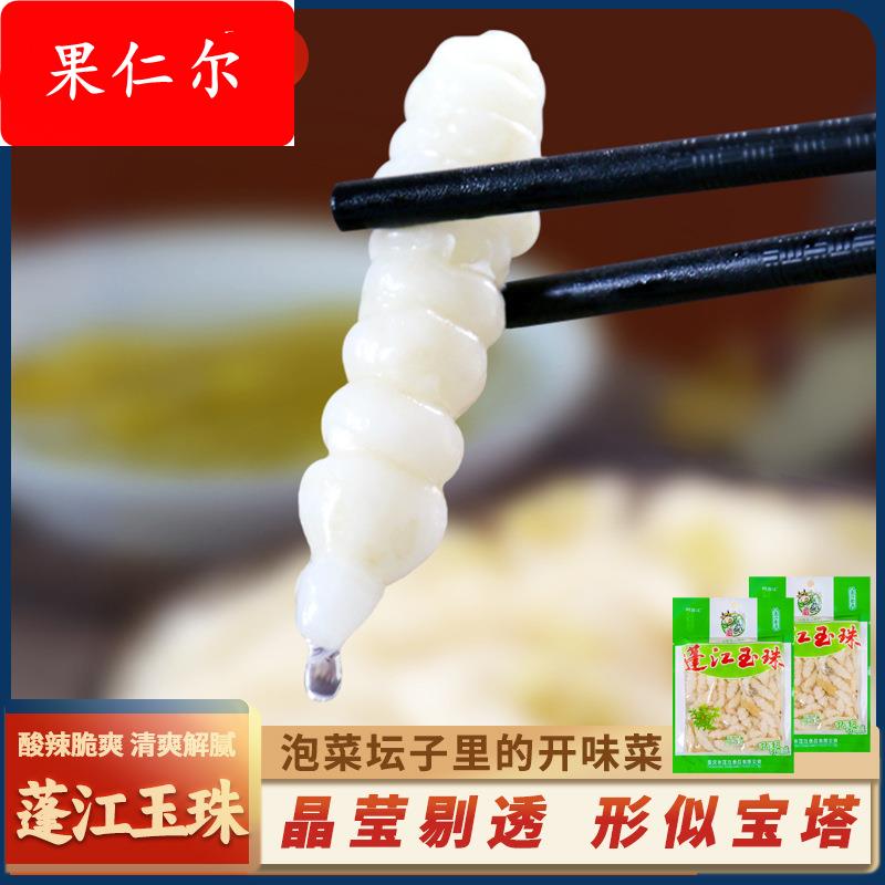 蓬江泡椒地牯牛下饭菜重庆特产即食宝塔菜咸菜泡菜酱腌菜厂家