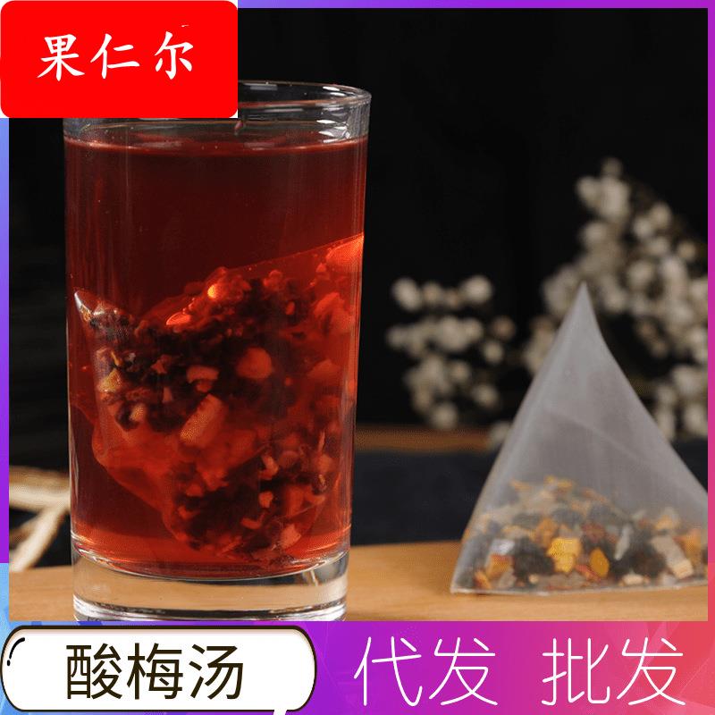 酸梅汤乌梅汤酸梅粉原材料包桂花三角袋装原料包酸梅水原料