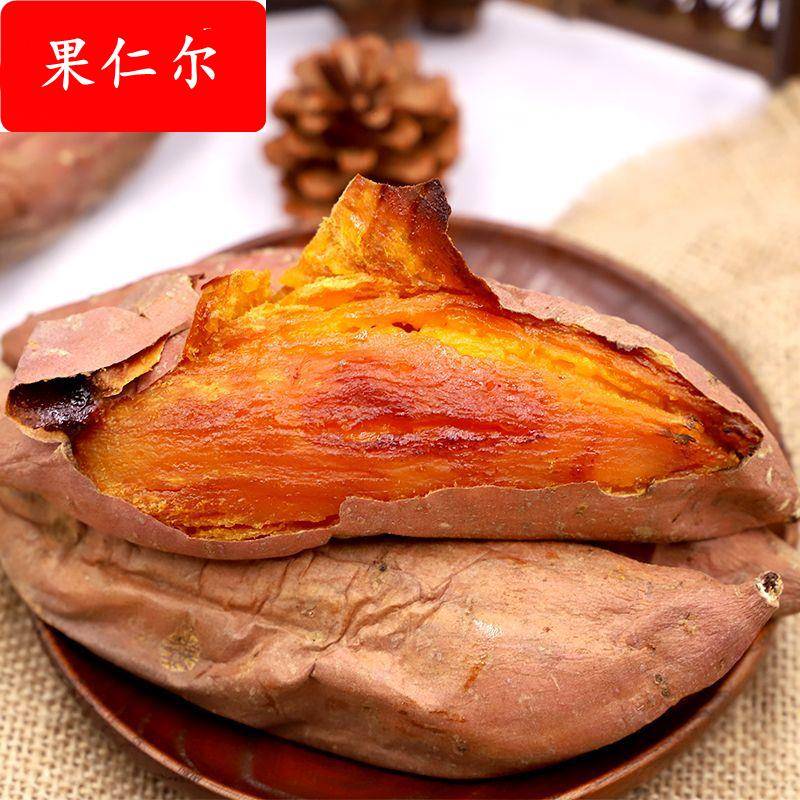 兰考蜜薯红心沙地红薯新鲜超甜糖心地瓜番薯5斤装供应链厂