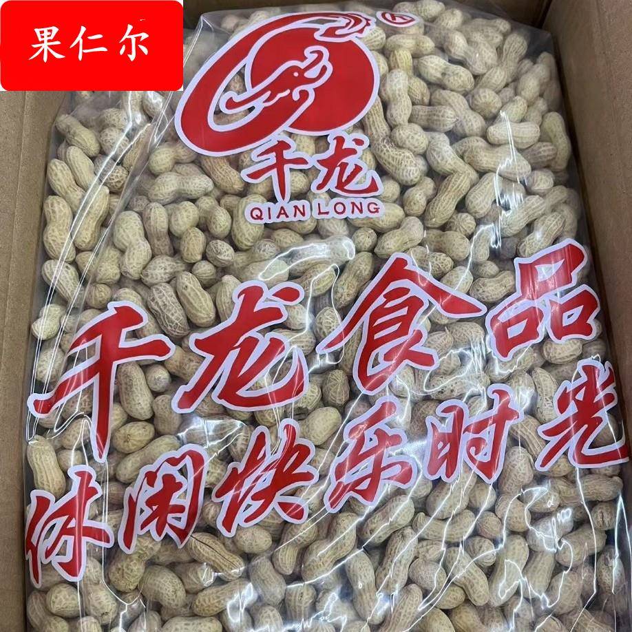 千龙陈皮味花生咸酥味多种口味休闲零食10斤散装年货图片