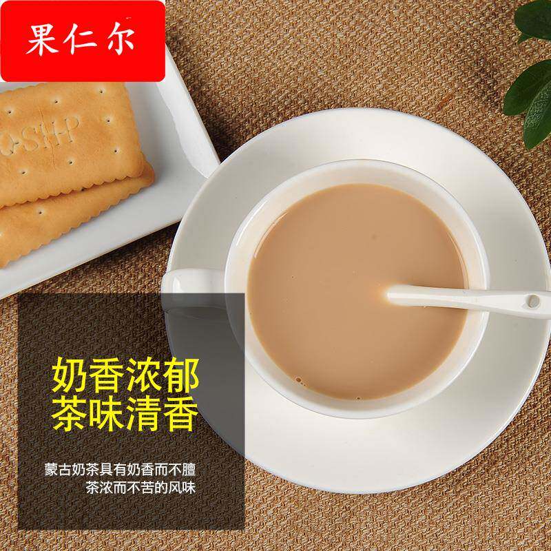 额吉奶茶内蒙古特产网红砖茶甜味咸味奶茶粉速溶手工袋装蒙古奶茶