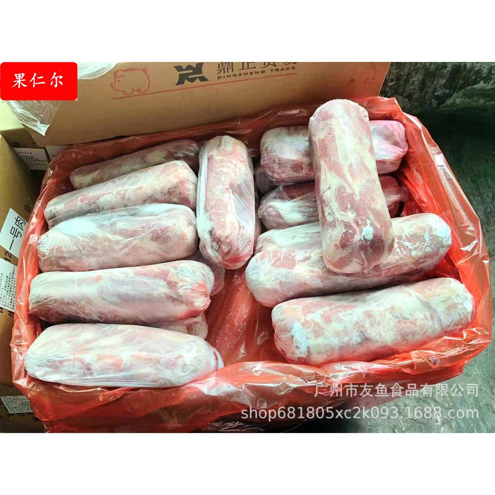 猪梅肉猪颈背肌肉 去骨整条雪花梅花猪肉一号肉烤猪扒冷冻称重1号