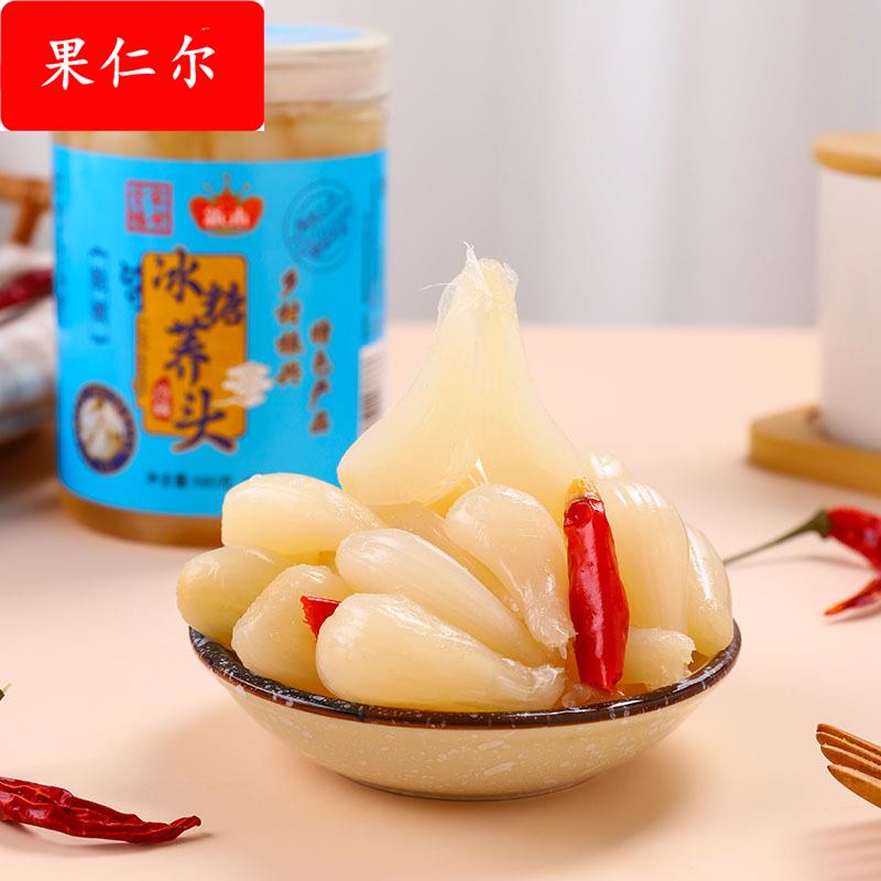 酸甜微辣荞头新鲜腌制爽脆下饭菜藠头泡菜腌酱糖醋小蒜头教头