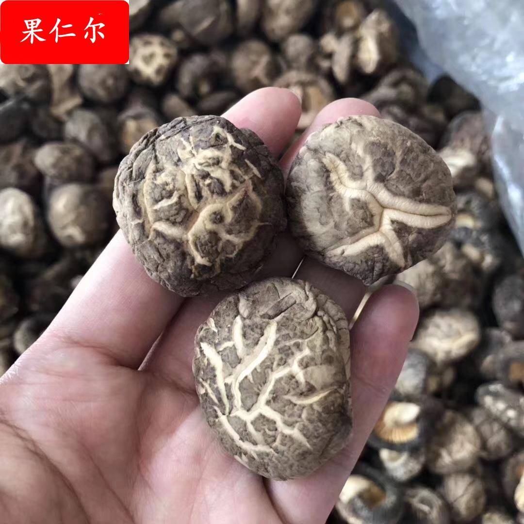 3-4公分花菇干货香菇肉厚 干香菇食用菌散装南北农产品特产