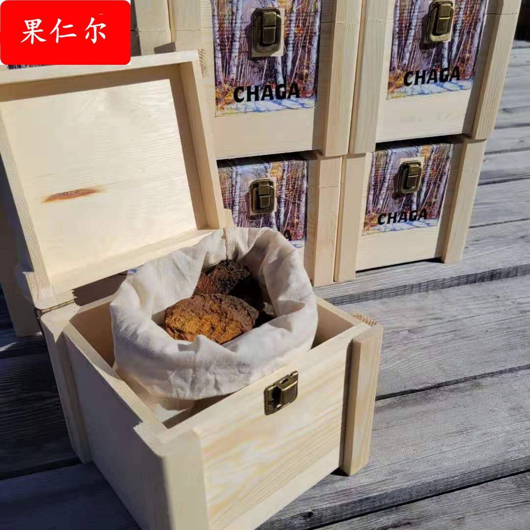 大兴安岭干货大兴安岭块白桦树泪桦树茸褐孔菌灵芝木礼盒500g