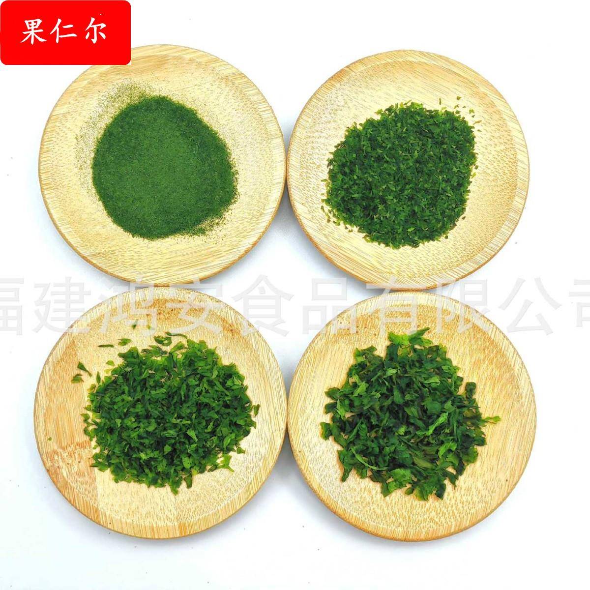 青海苔 海苔碎片海苔粉 乾燥青海苔碎片 日式料理商用 外撒料商用