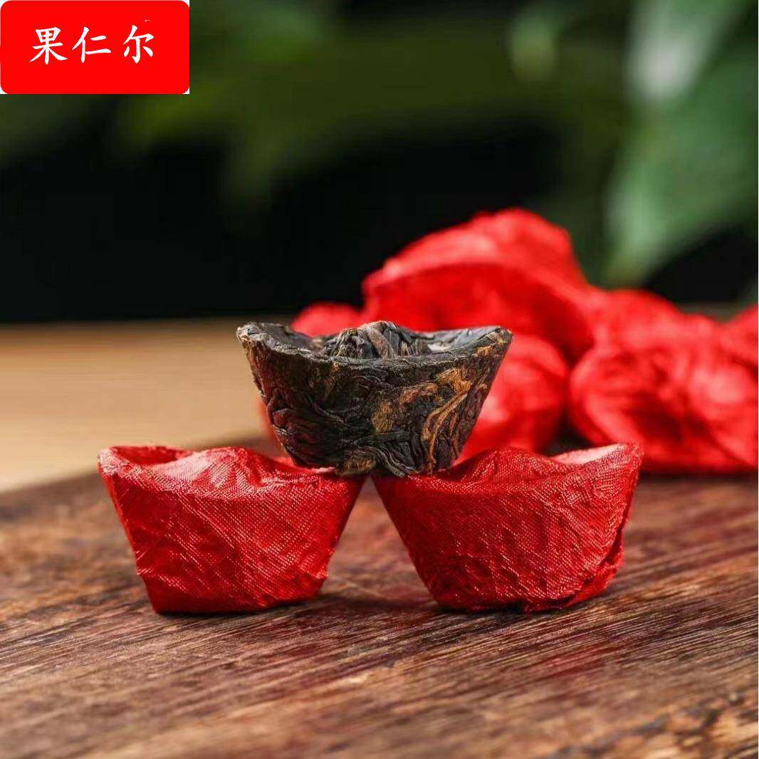 云南滇红茶 8克迷你小元宝茶一颗一泡碎银子500克