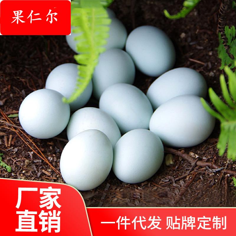 绿壳土鸡蛋50枚鸡场直销散养绿壳土鸡蛋顺丰发货
