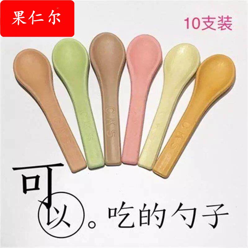 餐碗可食用五谷杂粮巧克力吃饼干具饼干的筷的能可以勺子吃碗饼干