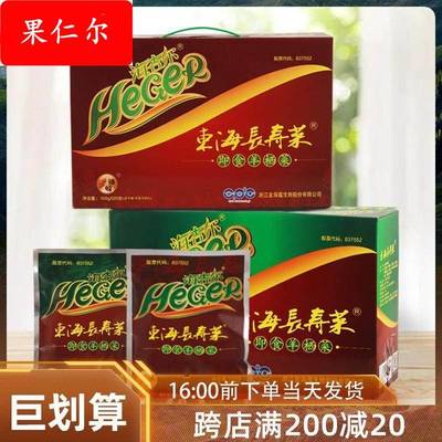 温州洞头特产 海即食羊栖菜 东海长寿菜 海藻丝海草凉菜榨菜