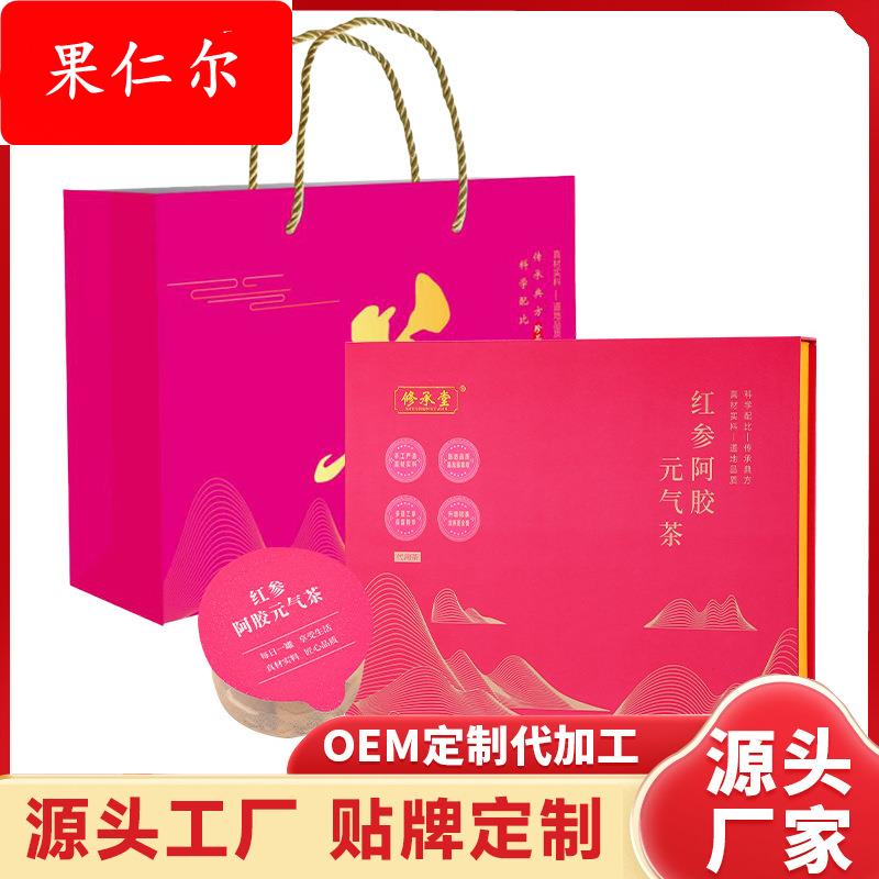 定 制18味红参阿胶元气茶 玫瑰桂圆女神小罐花茶菊花枸杞茶