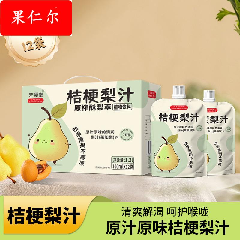 桔梗梨汁整箱12袋儿童健康果蔬汁饮料植物饮料厂家现货批代