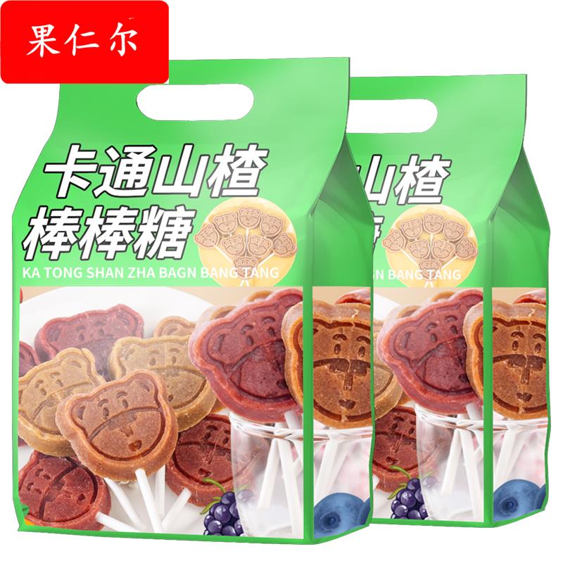 山楂棒棒糖儿童独立包装无糖官方旗舰店小零食食品山东特产