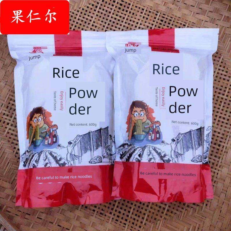 米粉 米线 螺蛳粉 汤粉 拌粉 炒粉 卤粉等加热饱腹即食袋装,粮油调味/速食/干货/烘焙,方便米线/米粉,淘宝优惠券,粉丝福利购,淘宝优惠卷