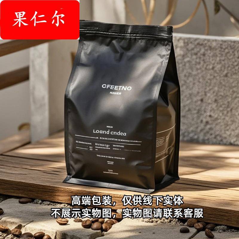 私域鲜萃醇香咖啡速溶冷萃即饮纯萃咖啡黑咖啡浓缩咖啡