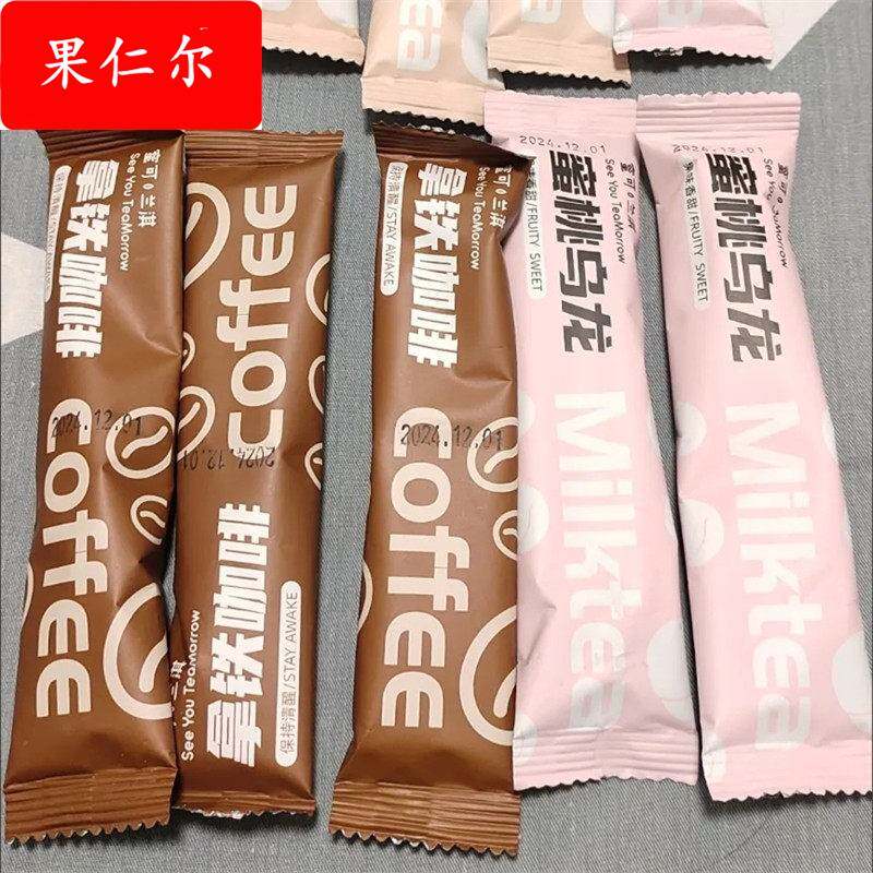 蜜可兰淇原味阿萨姆奶茶粉冬季热饮速溶拿铁咖啡袋装早餐冲饮