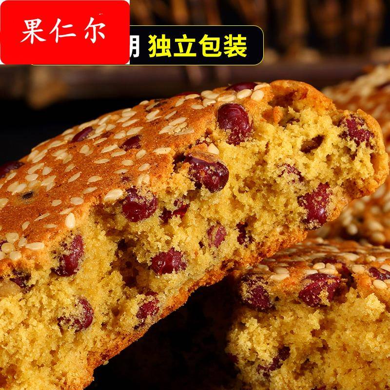 太谷饼山西特产软糯香甜红豆原味红枣黑芝麻老人孕妇零食独立包装