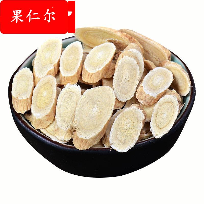 黄芪中药材大货供应黄芪片 瓜子片黄芪量大价优药用