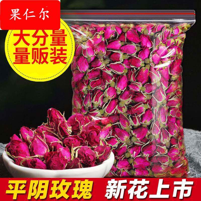 玫瑰花茶干玫瑰花茶泡茶平阴玫瑰花瓣食用泡水喝的非散装花茶