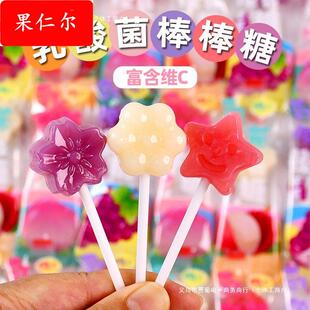 乳酸菌维C棒棒糖网红儿童宝宝0脂解馋小零食糖果散装 零食年货
