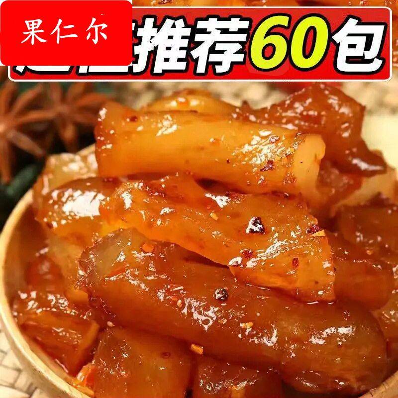 内蒙古牛蹄筋即食卤味零食麻辣宿舍休闲小吃熟牛肉牛板筋散装