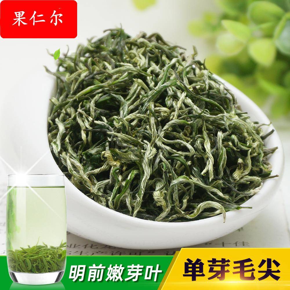 毛尖茶叶新茶浓香型明前嫩芽毛尖绿茶散装茶叶非信阳毛尖