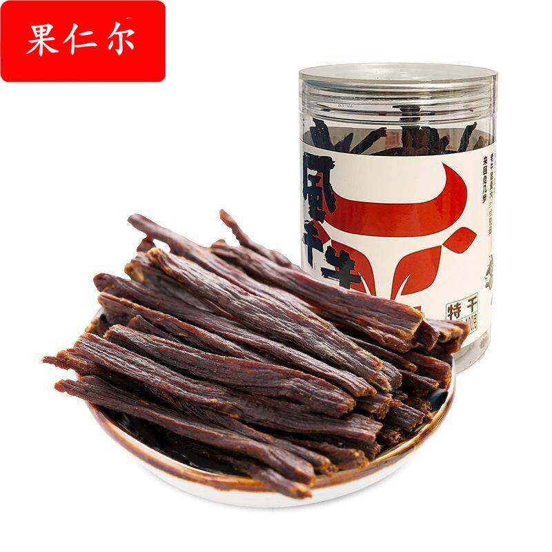 【顺丰】配料简单 9成干 草原今朝 特干牛肉 原味 内蒙特产