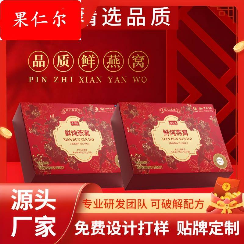 鲜炖燕窝即食燕窝全龄焕颜术孕妇老年人即食真实添加现货