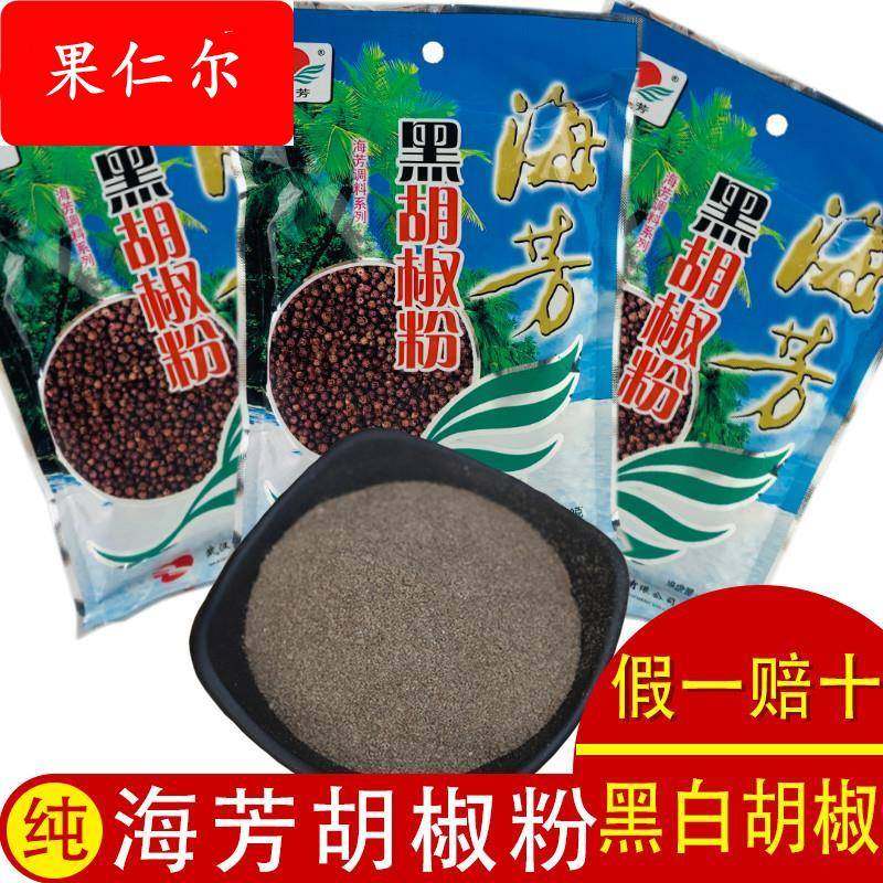 海芳黑胡椒粉白胡椒粉湖北特产黄潭米粉黑胡椒40g200g袋糊椒调料